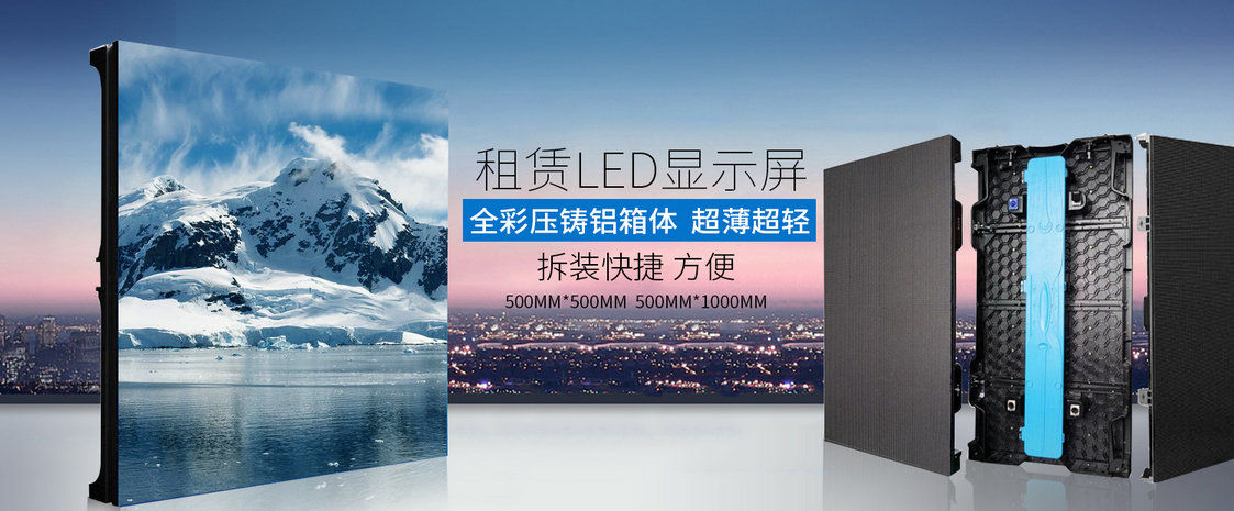 邵陽市飛天光電科技有限公司,邵陽LED室內(nèi)外顯示屏,邵陽LED控制系統(tǒng),邵陽LED顯示屏配件材料